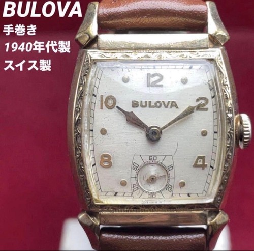 Orologio bulova anni carica - orologio,