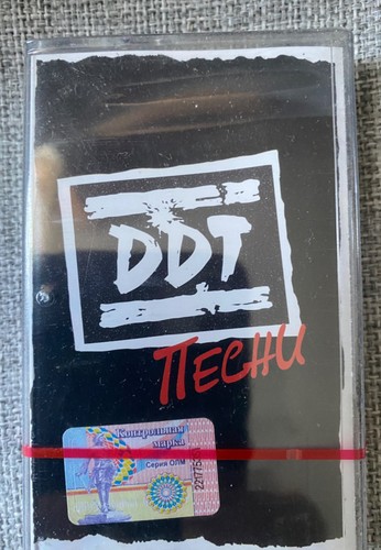Cassette ddt песни - cassette,