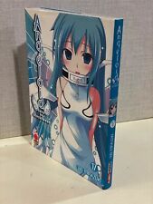 ANGELOID 17 Suu Minazuki MANGA