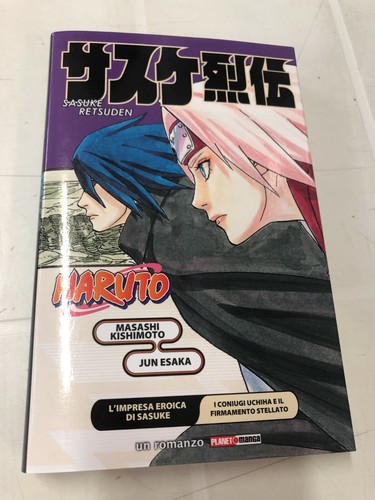 Naruto romanzo impresa - naruto, l'impresa