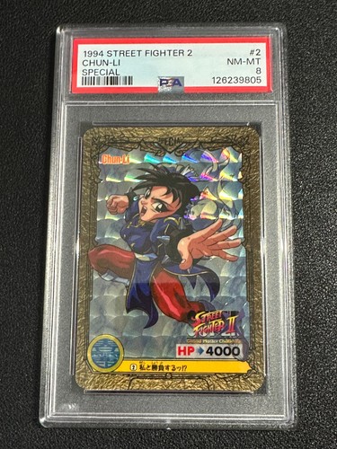 1994 street fighter - 1994,