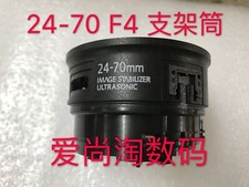 Supporto canna posteriore