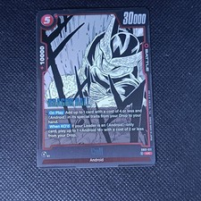 [T048] DRAGON BALL SUPER CARD GAME MANGA STILE HOLO - CELL 