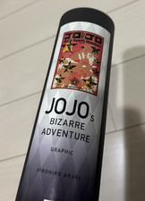 Poster grafico JoJo's Bizarre