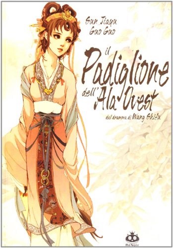 Padiglione dell ala - padiglione, ovest