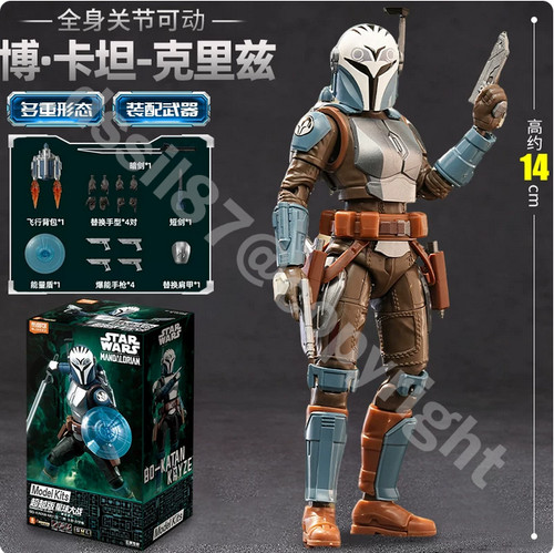 Blokee star wars mandalorian - blokee,