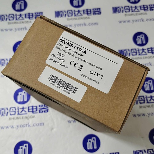 Attuatore valvola mvn6110 - valvola, mvn6110-a