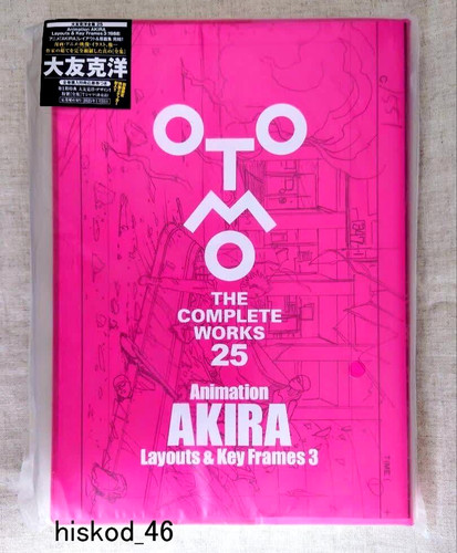 Animazione akira layouts - layouts, &