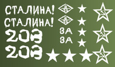 RC Panzer 1/16 Decalcomanie