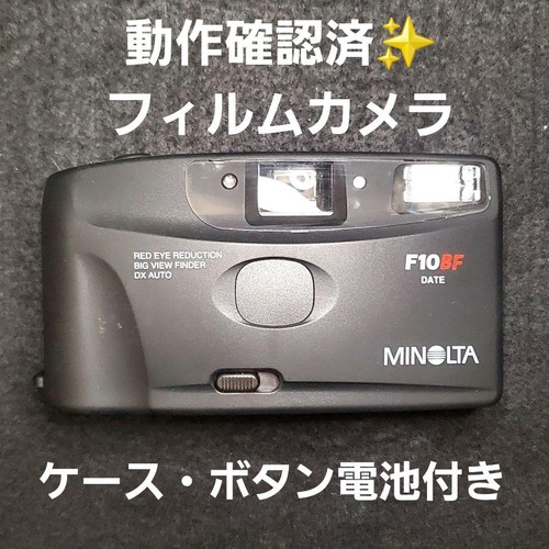 Working minolta f10 date - bf,