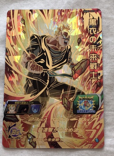 Carte super dragon ball - dragon,