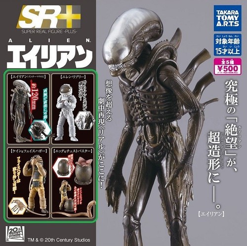 Takara tomy alien 4 - tomy,