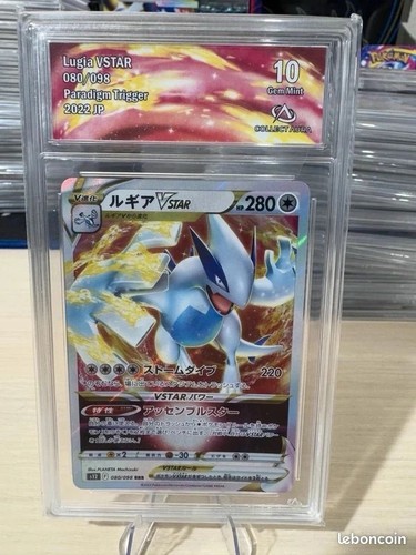 Carte pokémon lugia - carte,