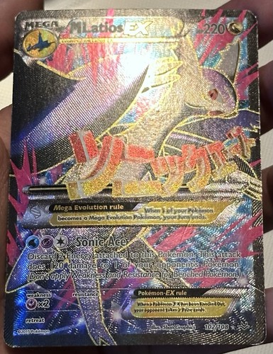 Latios full art ultra - m,