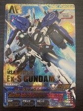 Ex-S Gundam B4-066 SEC Rare