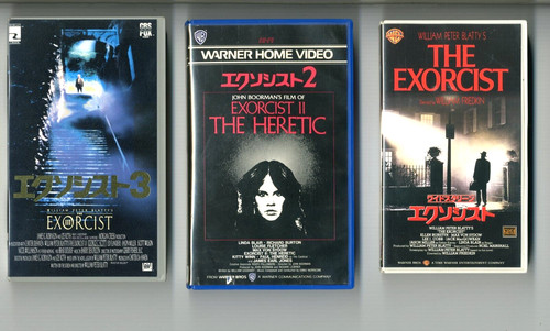 The exorcist william - the, exorcist　-　william