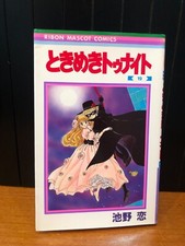 TOKIMEKI TONIGHT RANSIE THE