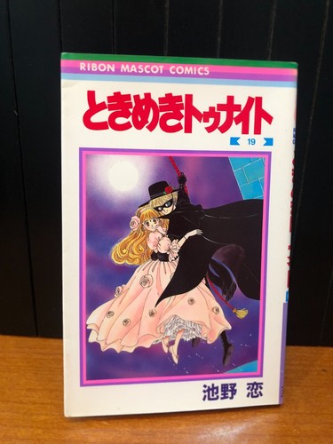 Tokimeki tonight ransie - tokimeki,