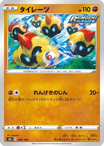 Carta pokemon falink - carta,