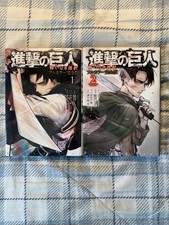 Attack On Titan Birth Of