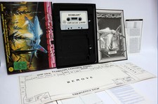 ECHELON ACCESS US GOLD GIOCO USATO OTTIMO STATO VERSIONE INGLESE FR1 57040