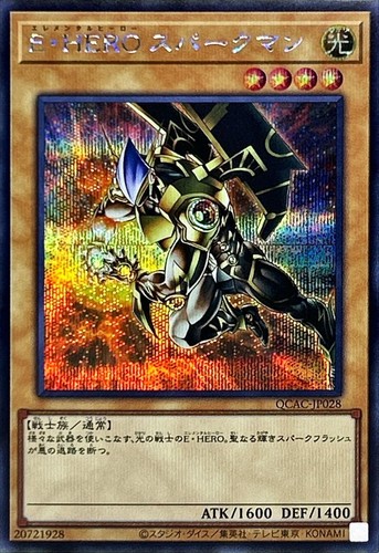 Qcac jp028 yugioh - qcac-jp028,