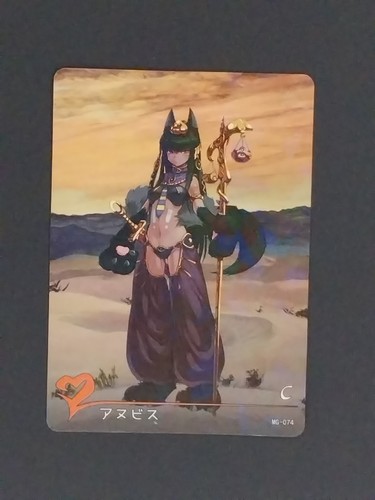 Carte anime anubis goddess - anime,