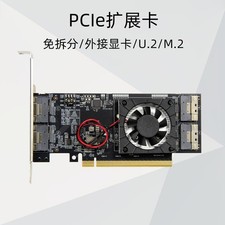 SlimSAS PLX8749 PCIe TO