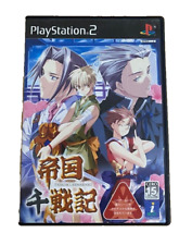 Eikoku Sensenki PS2 Gioco Completo Testato Usato Sony PlayStation 2 Giapponese