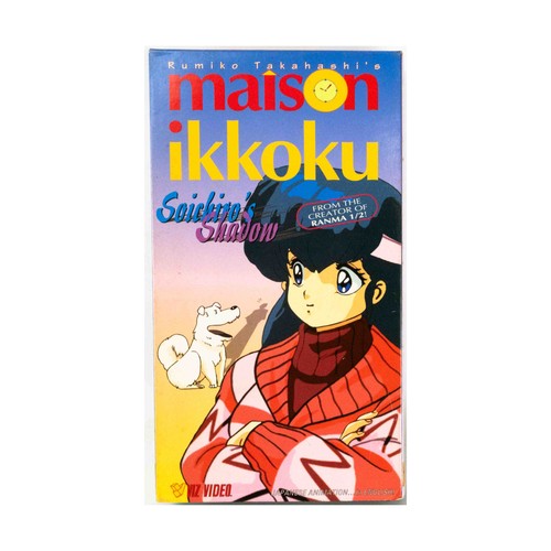 Viz media vhs maison - media,