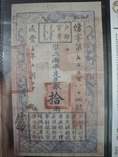 Cartamoneta cinese dinastia