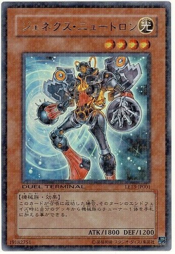 Le13 jp001 yugioh - yugioh,
