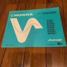 Honda GL400 GL500 Service
