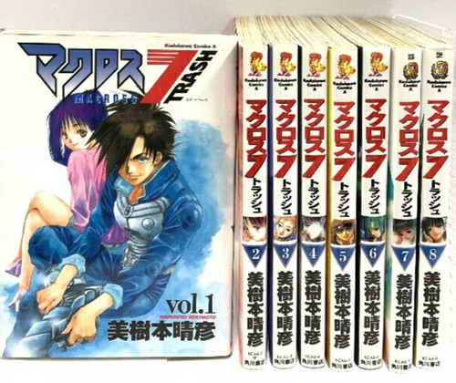 Macross trash 7 fumetto - trash, 1-7