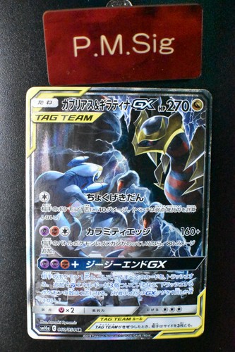 Carta pokemon giapponese - pokemon,