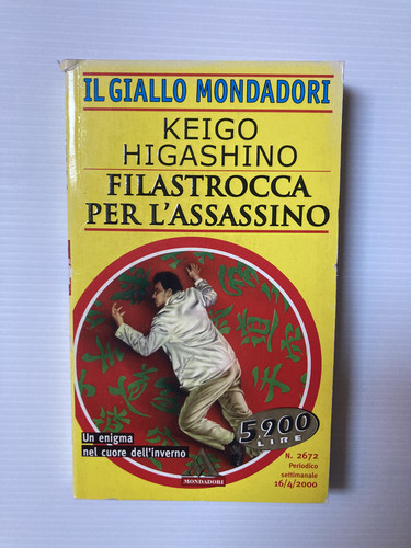 Filastrocca per assassino - filastrocca, l'assassino