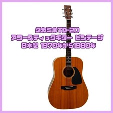 TD-20 Chitarra Acustica Vintage Takamine 1970 Made in Japan