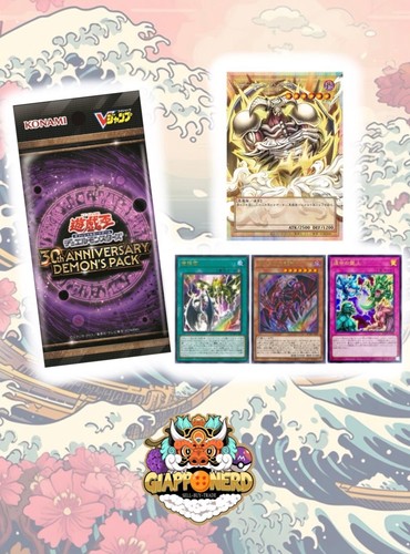 Sealed promo 30th - promo,