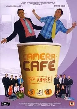 Caméra café année - caméra, 2e