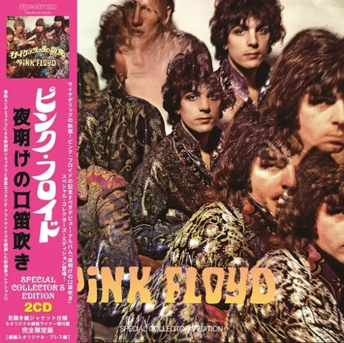 Pink floyd pifferaio - pink,