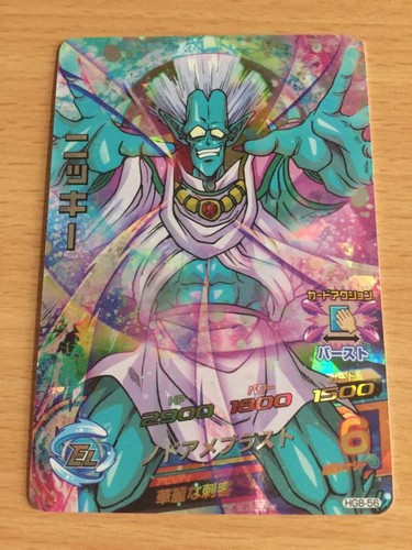 Carte dragon ball dbz - ball, z