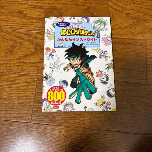 Hero academia illustration - my,