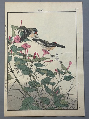 Japanese antique original - japanese,