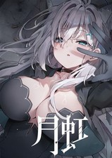 Gekkou Blue Archive Art Book Kuroshiro Kanae A4/20P Doujinshi C106