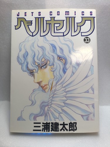 Stampa berserk vol - berserk, 2008