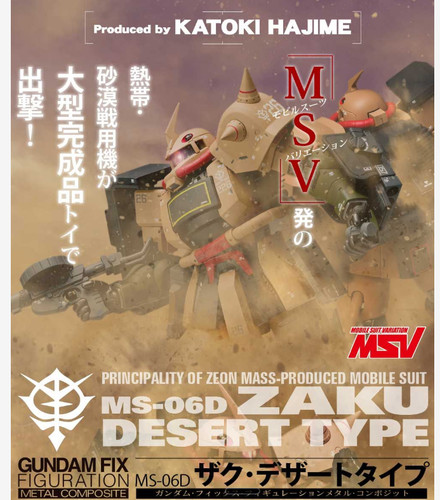 Figurina gundam fix metallo - figurina,