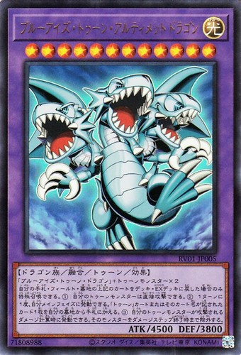 Ocg blue eyes toon - blue-eyes,