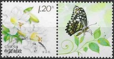 Timbre flore vignette - timbre,