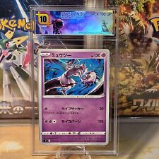 Gradata 10 Mewtwo 170/414 Pokemon 100 Start Deck - Psa Bgs Graad
