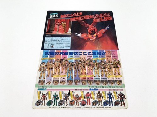 Saint seiya pope pad - saint,
